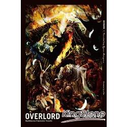 OVERLORD (1)不死者之王 | 拾書所