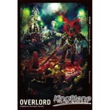 金石堂 Overlord １２ 聖王國的聖騎士上 限定版