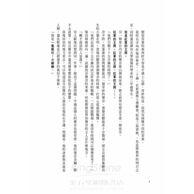 闇黑孤島 闇黑孤島