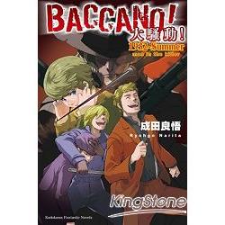 BACCANO！大騷動！(16) 1932－Summer man in the killer | 拾書所