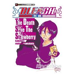 Bleach死神the Death Save The Strawberry 全 金石堂輕小說