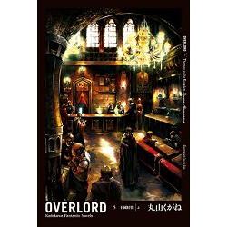 OVERLORD (5)（小說） | 拾書所