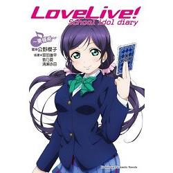 Love Live School Idol Diary ８ 東條希 金石堂