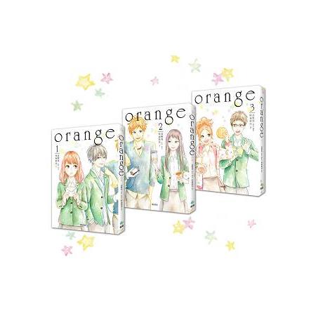 《小說 orange》第1-3集套書 | 拾書所