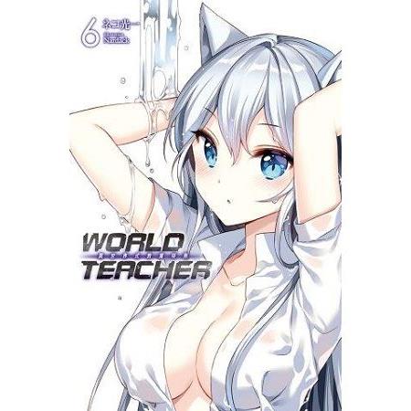 WORLD TEACHER 異世界式教育特務(06)特裝版 | 拾書所