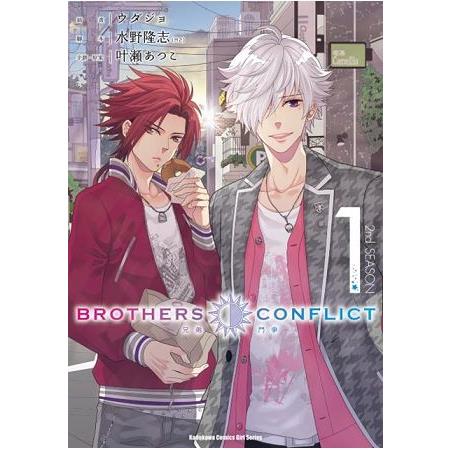 BROTHERS CONFLICT 2nd SEASON(１) | 拾書所