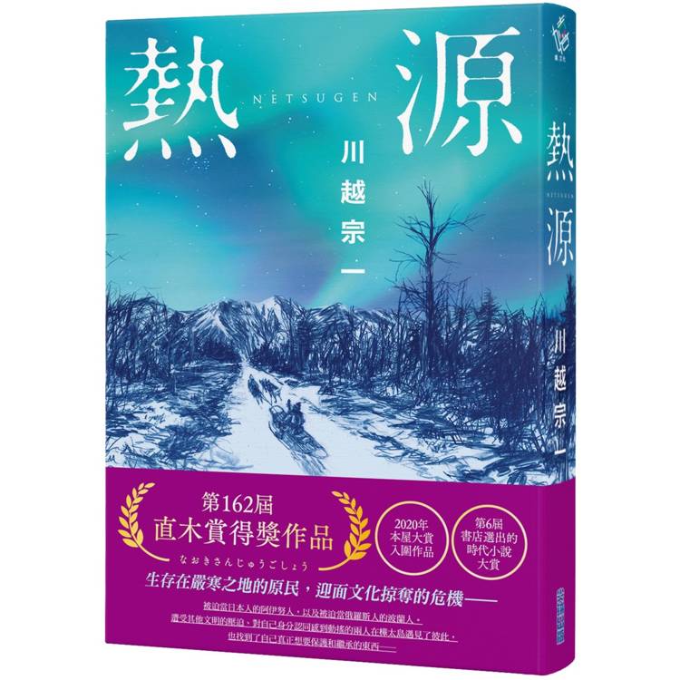 熱源 熱源
