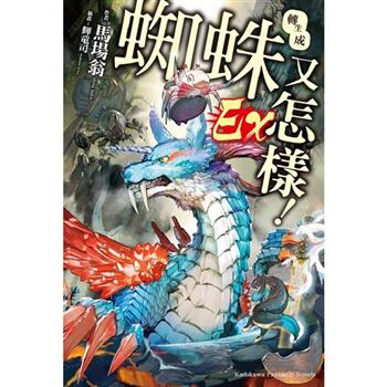 金石堂 角川異世界轉生祭 異世界相關輕小說 漫畫79折起 凡購買角川輕動漫書籍 精品滿299即可獲得 異世界轉生資格證 乙張 8款隨機 可累送