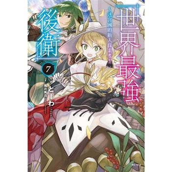 金石堂網路書店 中文書 出版社 東立 輕小說