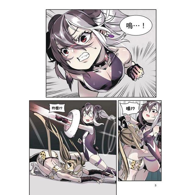 瀕臨絕種團PREDATOR 瀕臨絕種團PREDATOR