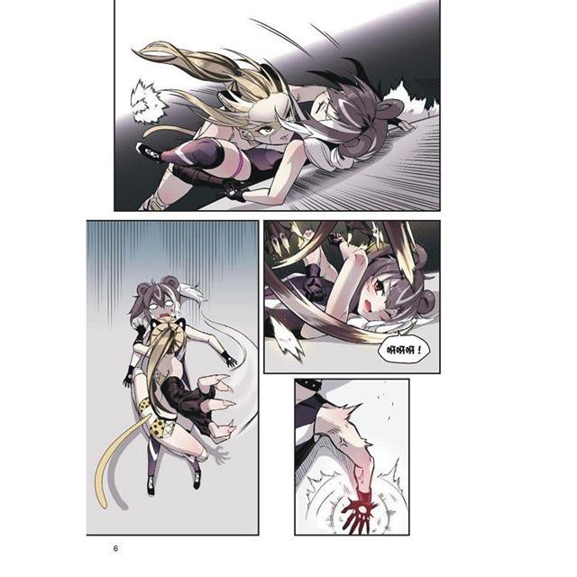 瀕臨絕種團PREDATOR 瀕臨絕種團PREDATOR