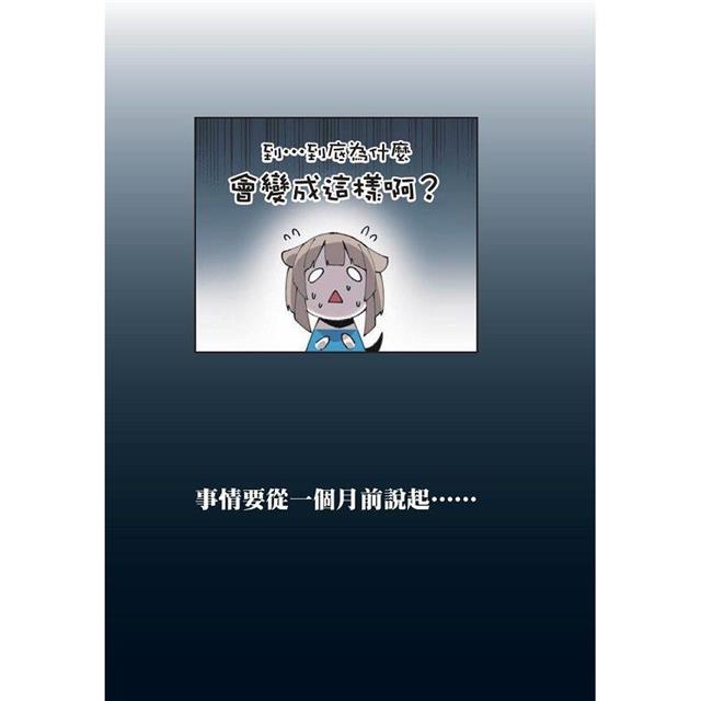 瀕臨絕種團PREDATOR 瀕臨絕種團PREDATOR