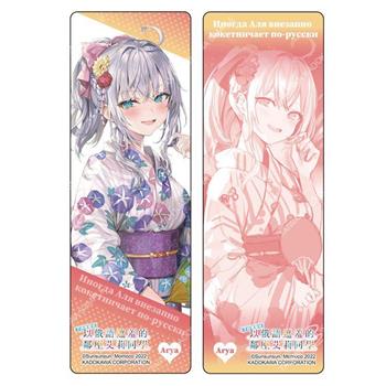 不時輕聲地以俄語遮羞的鄰座艾莉同學(原作)2入透明書籤 D