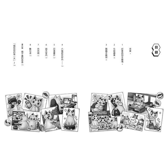 神奇柑仔店13~16套書(共4冊) 神奇柑仔店13~16套書(共4冊)