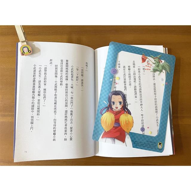「半神鈴音丸」系列【第3輯】(5~7集,共三冊,首刷限量加贈「鈴音丸打氣加油透明書籤卡」) 「半神鈴音丸」系列【第3輯】(5~7集,共三冊,首刷限量加贈「鈴音丸打氣加油透明書籤卡」)