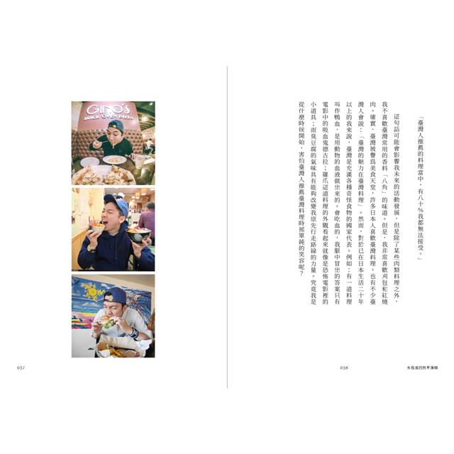 邁步向前直到綻放吧! 邁步向前直到綻放吧!