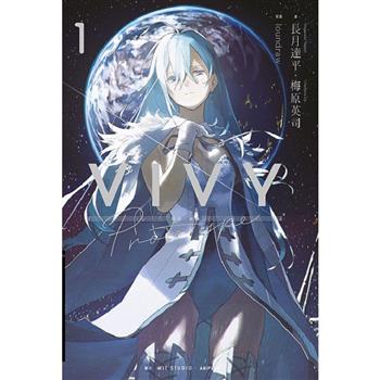 Vivy Prototype 薇薇：原典(01)