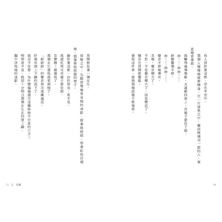 怪談買賣所【隨書附贈:妖魔鬼怪退散符】:你的撞鬼經驗,我用100圓買下了! 怪談買賣所【隨書附贈:妖魔鬼怪退散符】:你的撞鬼經驗,我用100圓買下了!