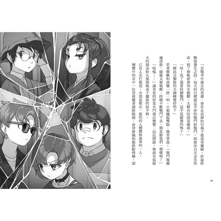 狼人生存遊戲11:背水一戰!諸神召喚的狼人遊戲【上集】 狼人生存遊戲11:背水一戰!諸神召喚的狼人遊戲【上集】