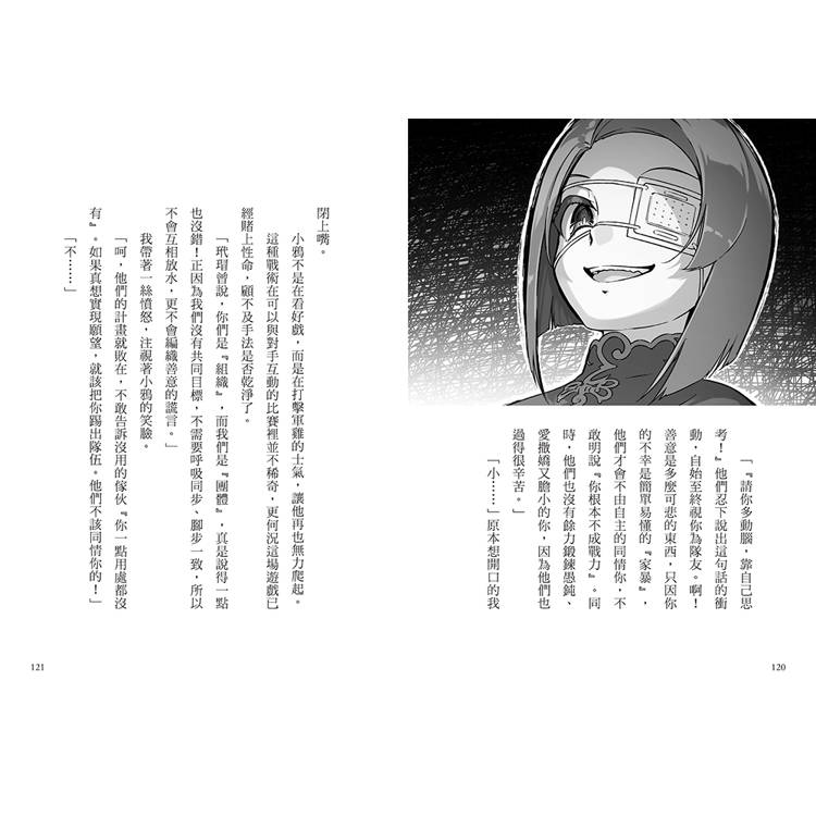狼人生存遊戲12:背水一戰!諸神召喚的狼人遊戲【下集】 狼人生存遊戲12:背水一戰!諸神召喚的狼人遊戲【下集】