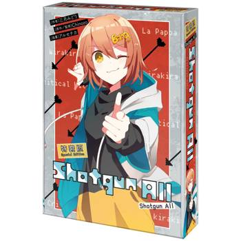 再見宣言系列(５)Shotgun All【特裝版】