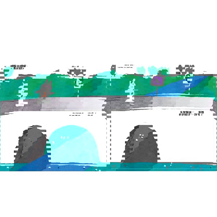 五味太郎暢銷經典套書《兔子先生去散步》/《小雞逃跑記》/《小金魚逃走了》 五味太郎暢銷經典套書《兔子先生去散步》/《小雞逃跑記》/《小金魚逃走了》