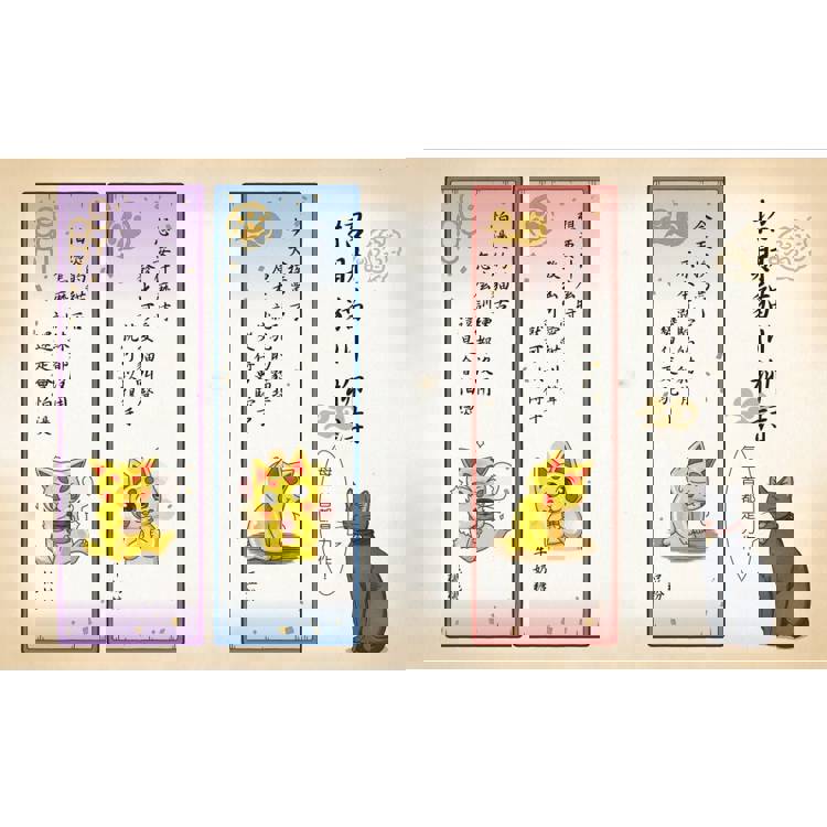 神奇柑仔店系列:招財貓的每一天(首刷限量贈送三款喵喵納福小卡) 神奇柑仔店系列:招財貓的每一天(首刷限量贈送三款喵喵納福小卡)