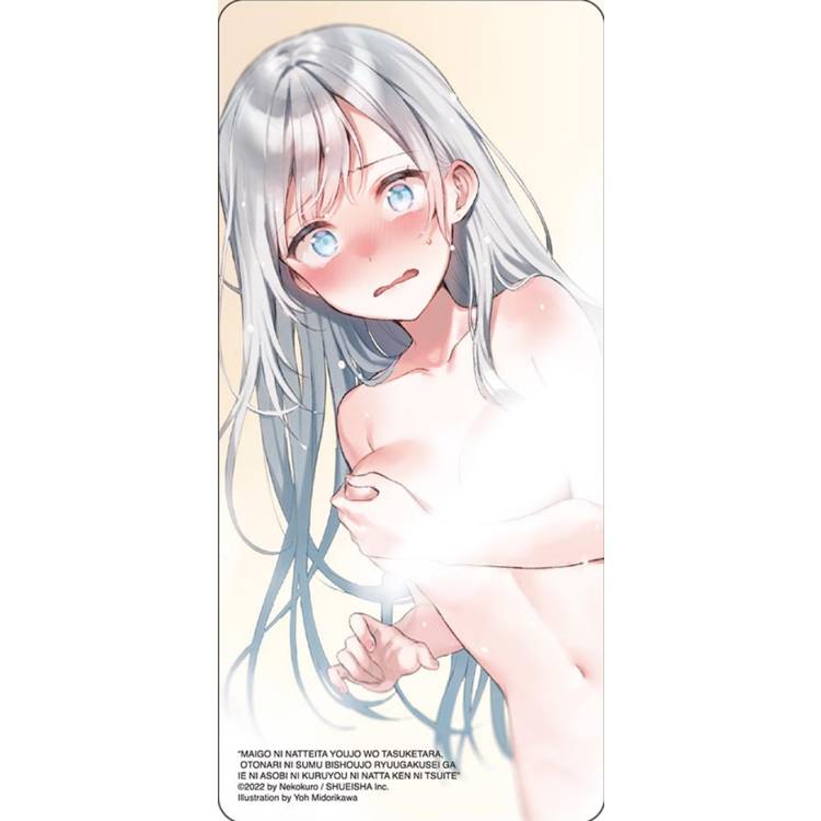 關於我幫助迷路小女孩後,隔壁的美少女留學生開始來家裡玩這件事 (首刷限定版) 01 關於我幫助迷路小女孩後,隔壁的美少女留學生開始來家裡玩這件事 (首刷限定版) 01