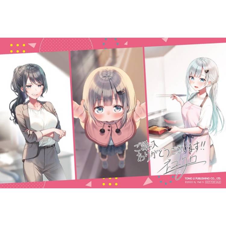 關於我幫助迷路小女孩後,隔壁的美少女留學生開始來家裡玩這件事 (首刷限定版) 01 關於我幫助迷路小女孩後,隔壁的美少女留學生開始來家裡玩這件事 (首刷限定版) 01