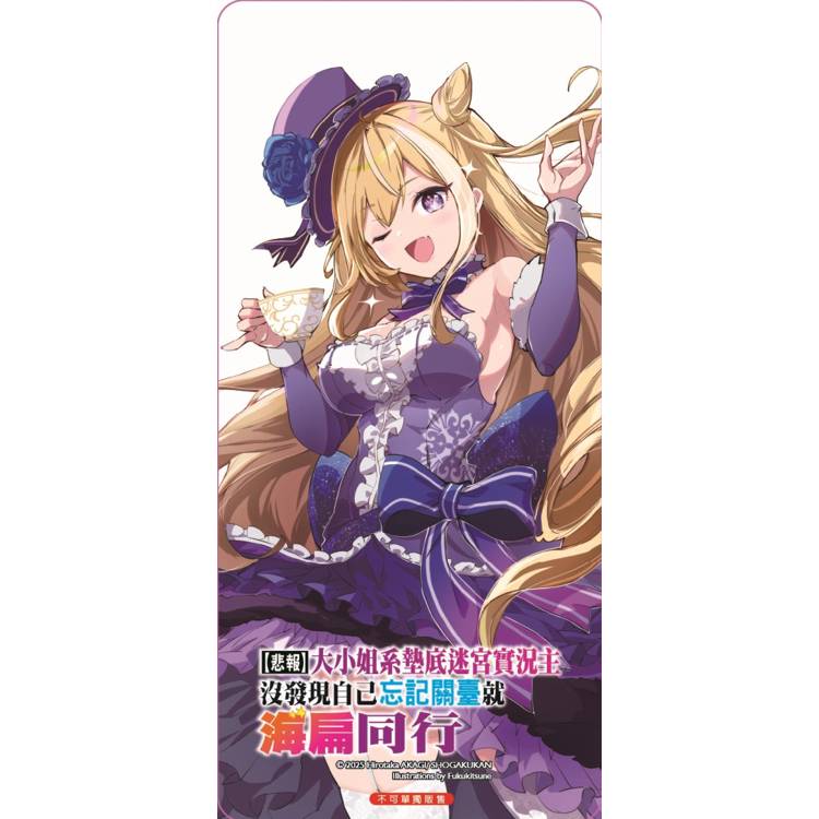 悲報 大小姐系墊底迷宮實況主沒發現自己忘記關臺就海扁同行 但對方似乎是新手最強的鬧事系實況主,本小 悲報 大小姐系墊底迷宮實況主沒發現自己忘記關臺就海扁同行 但對方似乎是新手最強的鬧事系實況主,本小