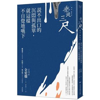 金石堂網路書店 中文書 出版社 臺灣商務 文學