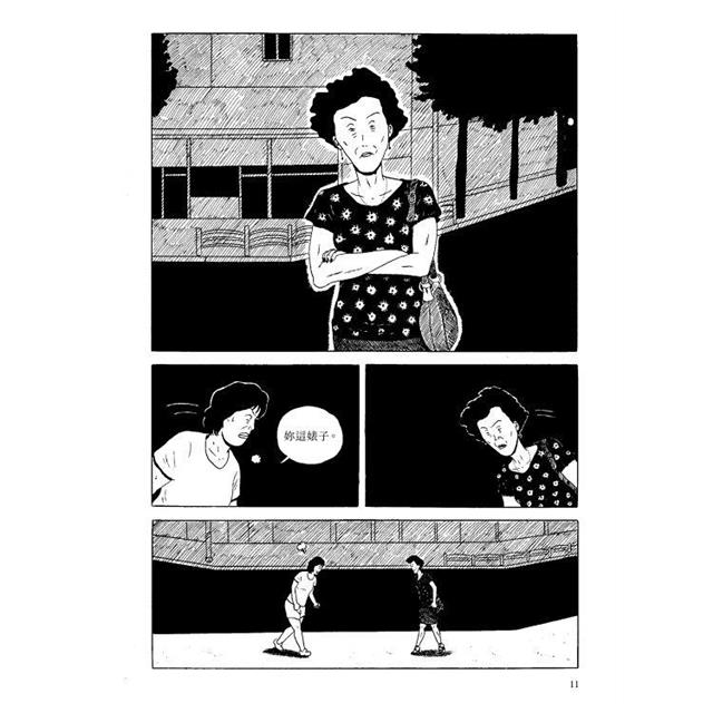 媽媽們:清潔工媽媽與她們的第二人生 媽媽們:清潔工媽媽與她們的第二人生