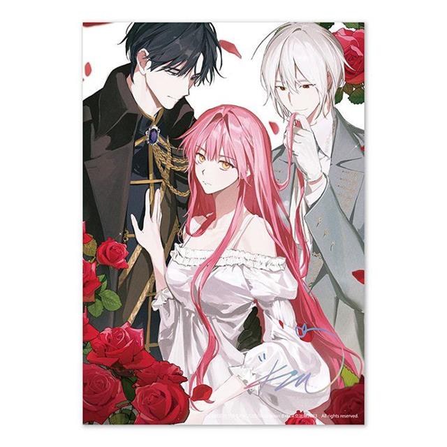 無法親近的千金01【限定版】 無法親近的千金01【限定版】