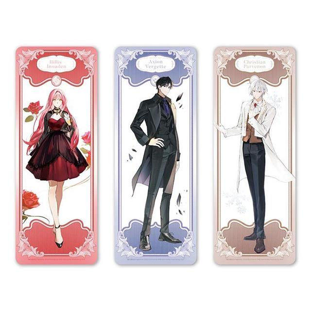 無法親近的千金01【限定版】 無法親近的千金01【限定版】