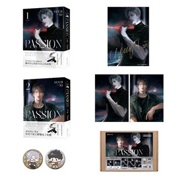 PASSION 1+2【印簽收藏組】