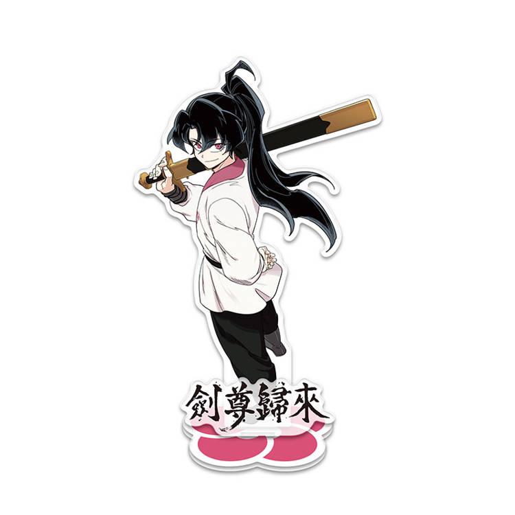 劍尊歸來01+02【漫畫雙書通路特典特裝版】 劍尊歸來01+02【漫畫雙書通路特典特裝版】