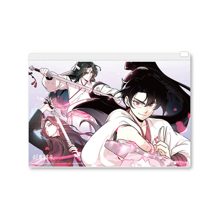 劍尊歸來01+02【漫畫雙書通路特典特裝版】 劍尊歸來01+02【漫畫雙書通路特典特裝版】