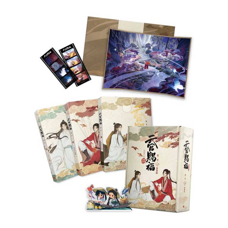 天官賜福.第一季一+二+三 特裝版(動畫抓幀書) 天官賜福.第一季一+二+三 特裝版(動畫抓幀書)