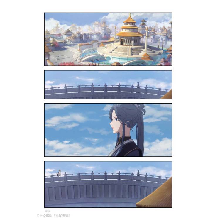 天官賜福.第一季一+二+三 特裝版(動畫抓幀書) 天官賜福.第一季一+二+三 特裝版(動畫抓幀書)