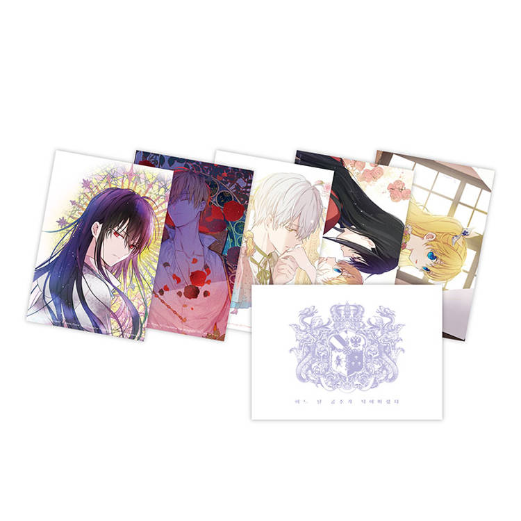 某天成為公主05+06【漫畫通路特典特裝版】 某天成為公主05+06【漫畫通路特典特裝版】