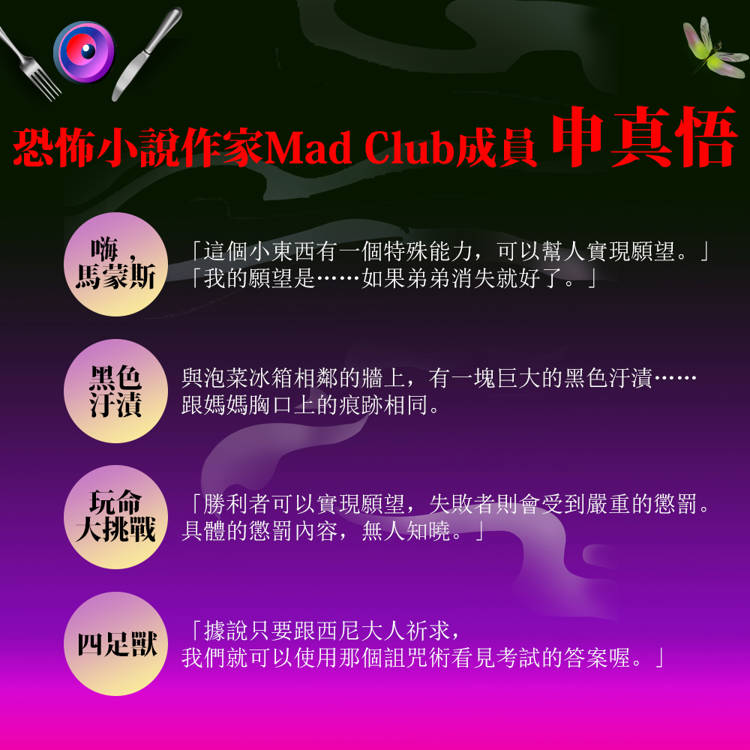 恐怖盛宴 恐怖盛宴