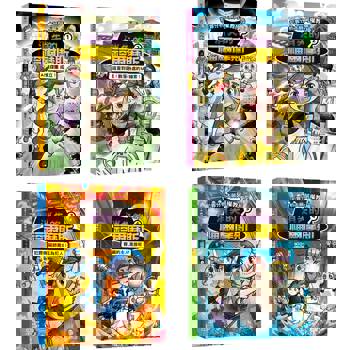 犯罪分析大師阿權教授&消失的福爾摩斯【1~4集套書】