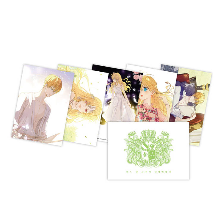 某天成為公主07+08【漫畫通路特典特裝版】 某天成為公主07+08【漫畫通路特典特裝版】