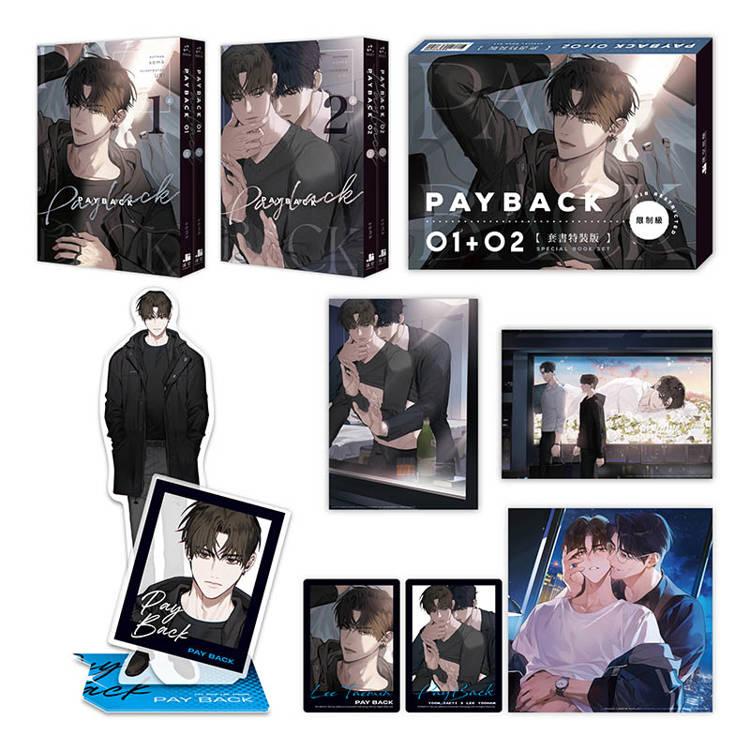 PAYBACK01+02【套書通路特典特裝版】 PAYBACK01+02【套書通路特典特裝版】