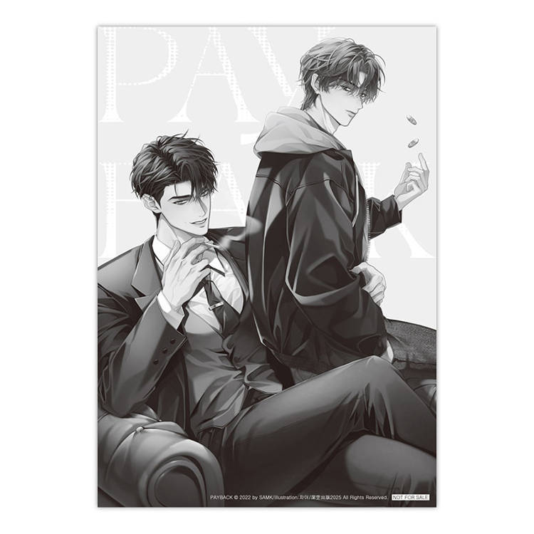 PAYBACK01+02【套書通路特典特裝版】 PAYBACK01+02【套書通路特典特裝版】