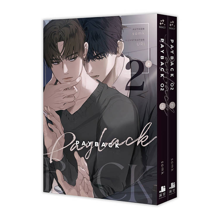 PAYBACK01+02【套書通路特典特裝版】 PAYBACK01+02【套書通路特典特裝版】