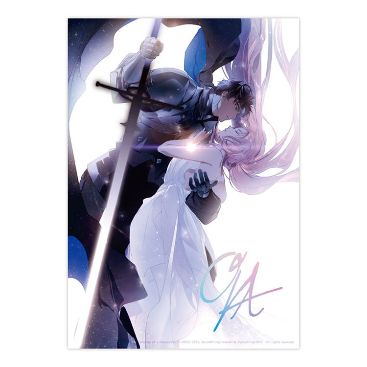 某個繼母的童話03+04【漫畫通路特典特裝版】 某個繼母的童話03+04【漫畫通路特典特裝版】