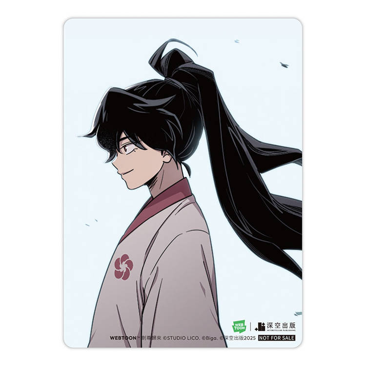 劍尊歸來03+04【漫畫雙書通路特典特裝版】 劍尊歸來03+04【漫畫雙書通路特典特裝版】