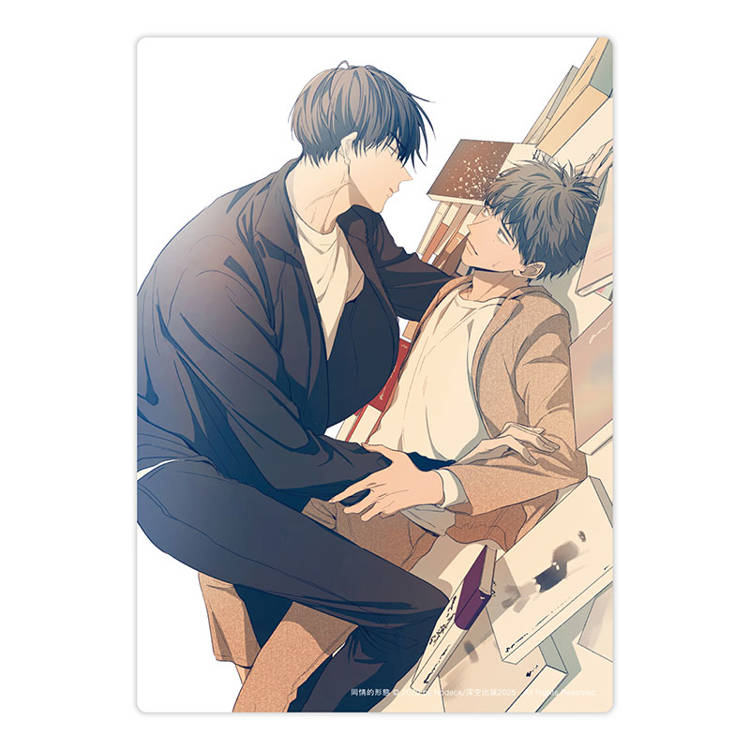 同情的形態01上+下【雙書通路特典特裝版】 同情的形態01上+下【雙書通路特典特裝版】