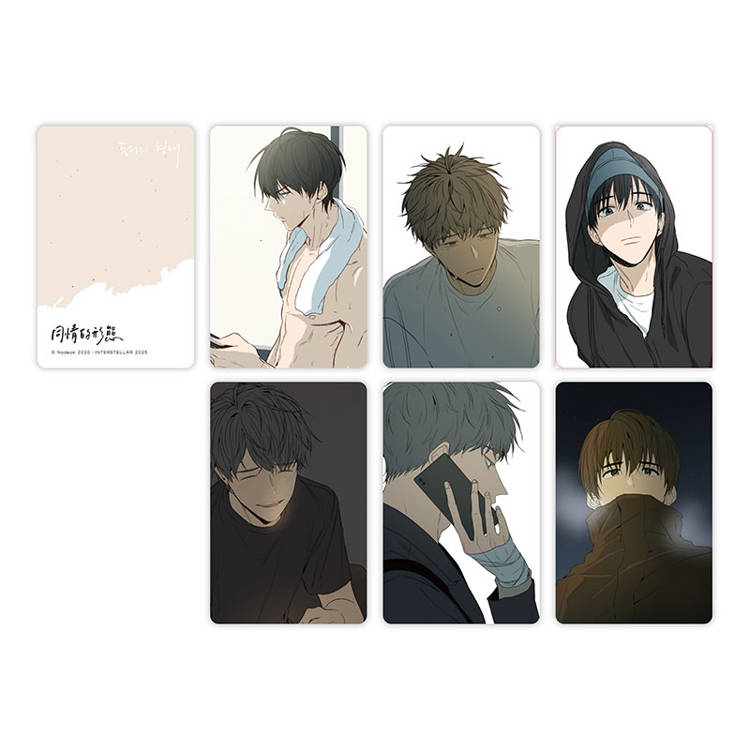 同情的形態01上+下【雙書通路特典特裝版】 同情的形態01上+下【雙書通路特典特裝版】